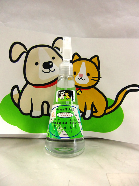 ペット専用天然ミネラルイオン水 300ml